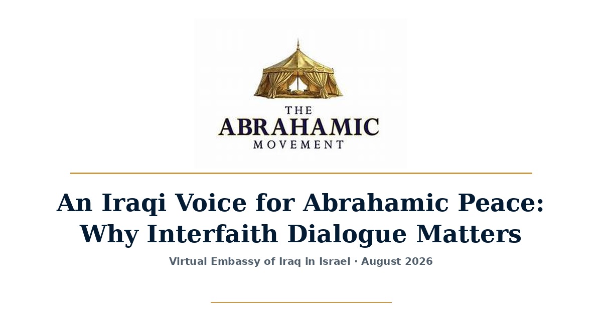 The Abrahamic Movement logo and publication title An Iraqi Voice for Abrahamic Peace