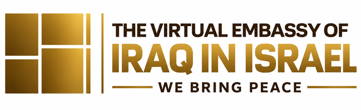 The Virtual Embassy of Iraq in Israel — We Bring Peace