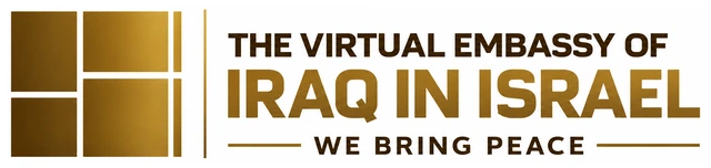 The Virtual Embassy of Iraq in Israel
